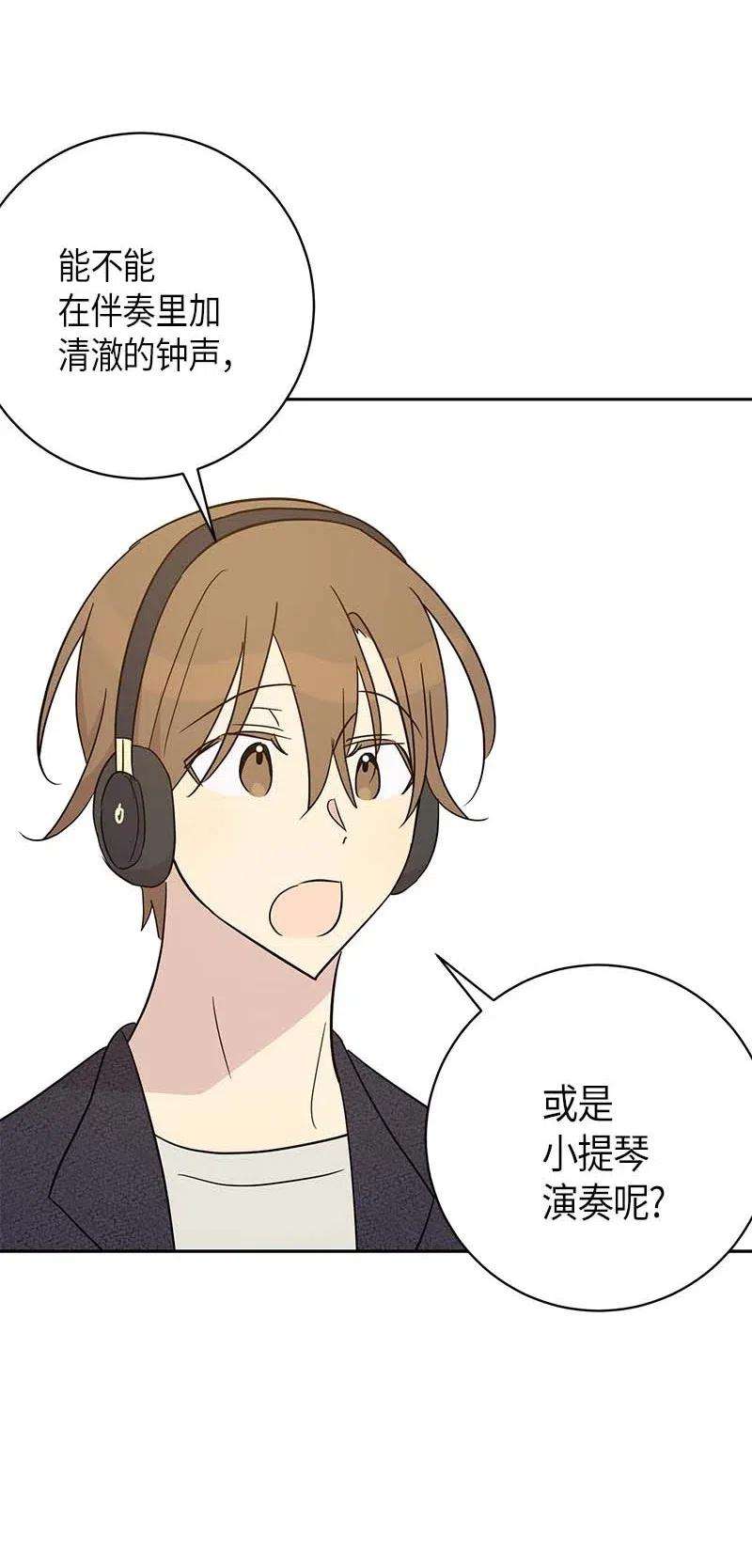 我的叔叔是超级巨星38 拭目以待