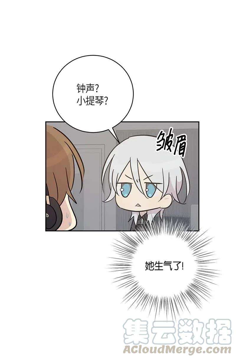 我的叔叔是超级巨星38 拭目以待