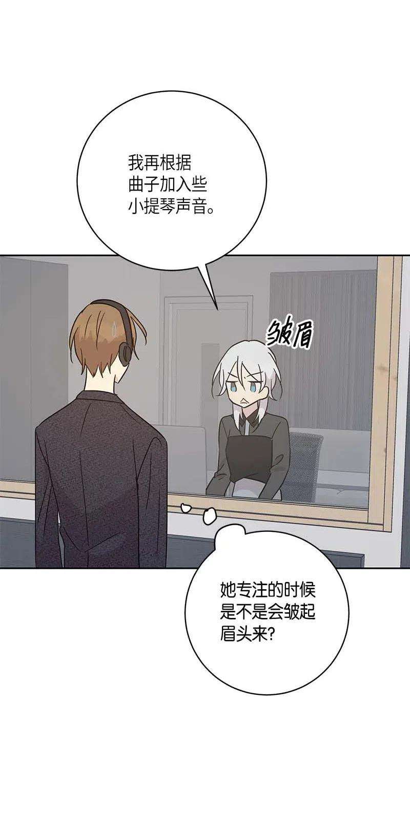 我的叔叔是超级巨星38 拭目以待