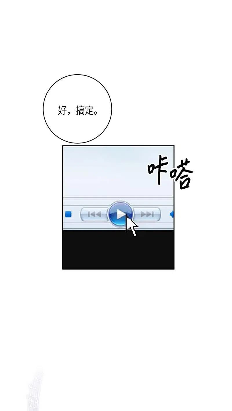 我的叔叔是超级巨星38 拭目以待