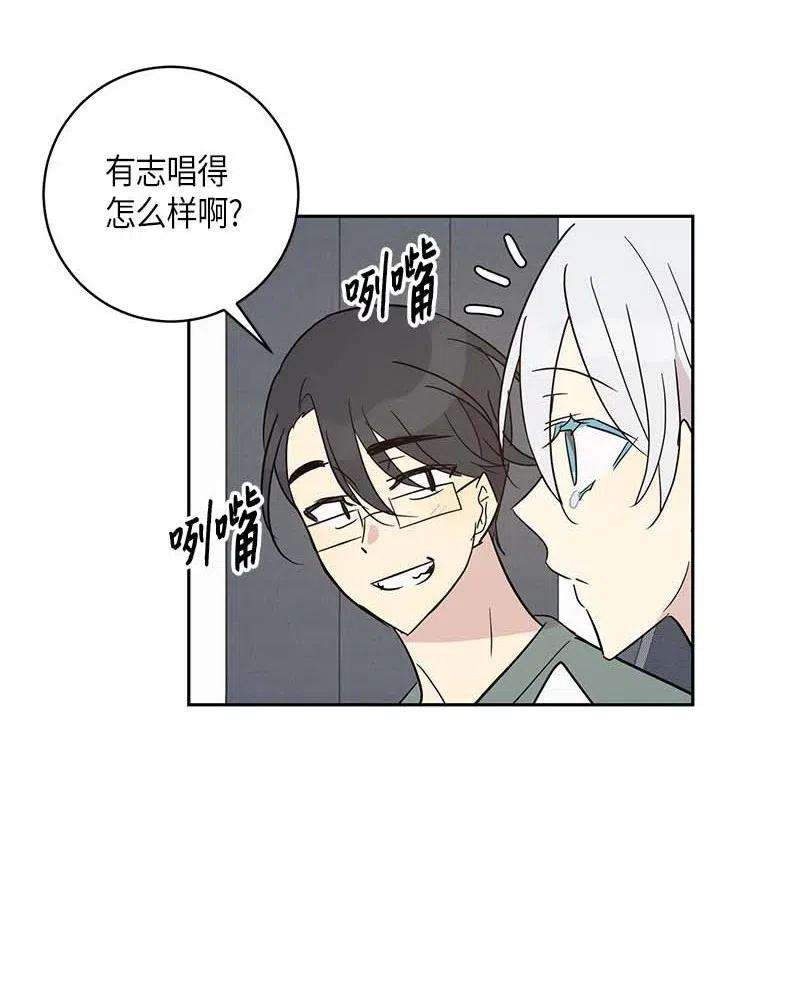 我的叔叔是超级巨星38 拭目以待