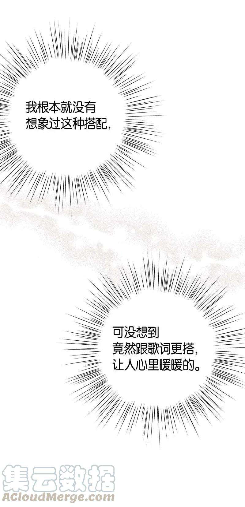 我的叔叔是超级巨星38 拭目以待