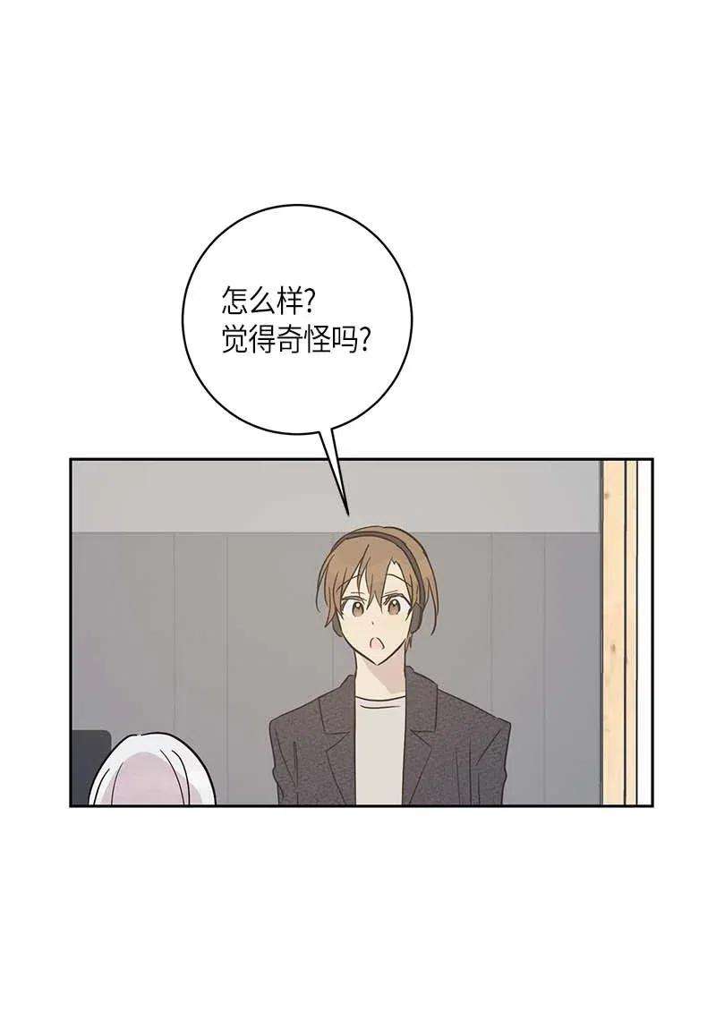 我的叔叔是超级巨星38 拭目以待