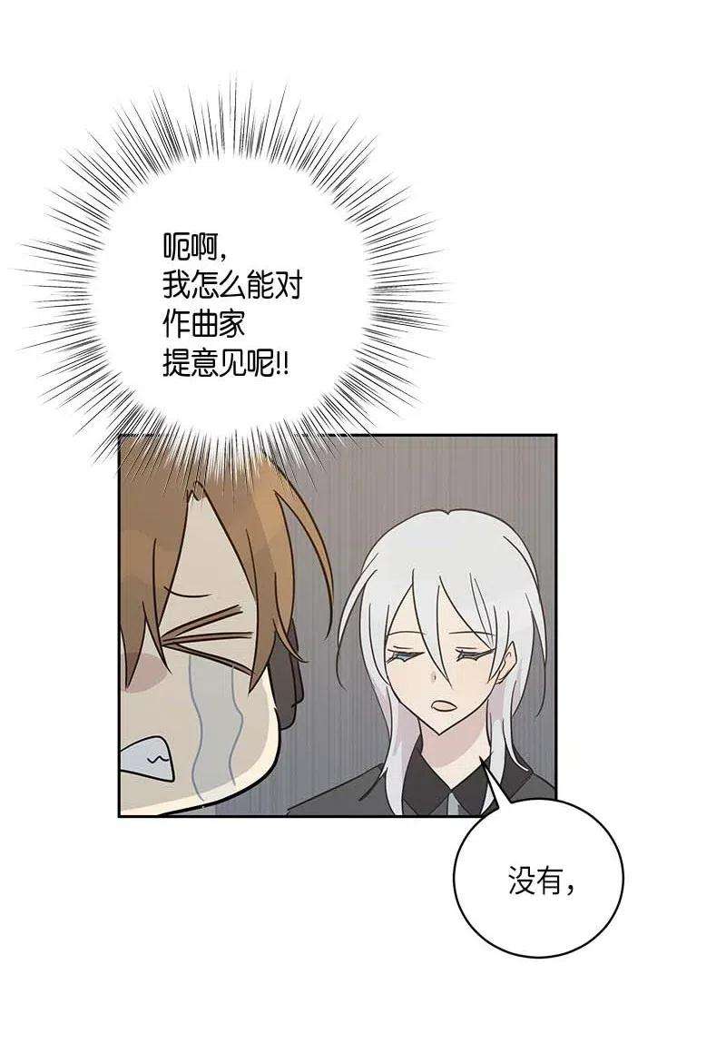 我的叔叔是超级巨星38 拭目以待