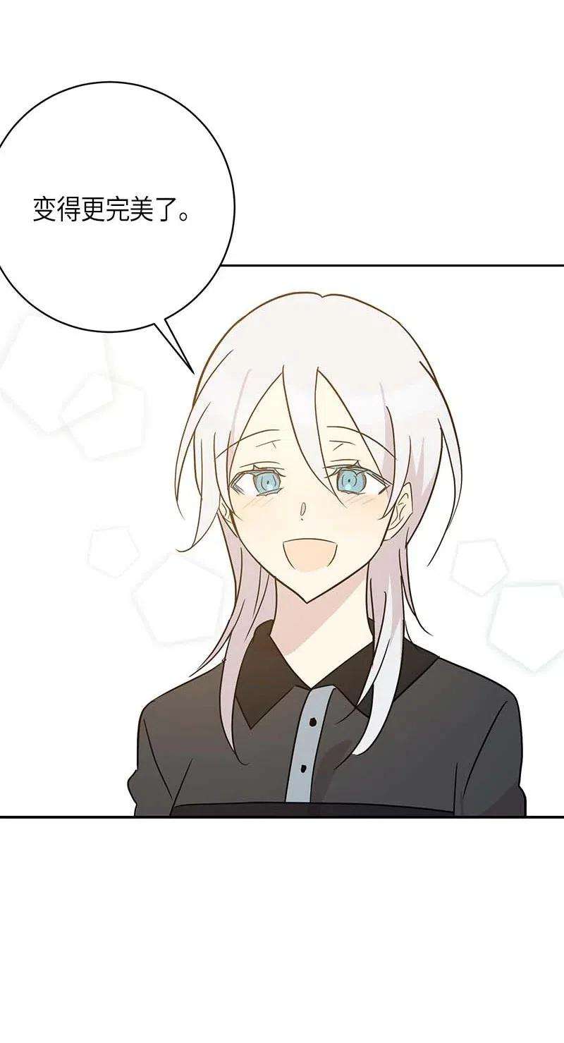 我的叔叔是超级巨星38 拭目以待