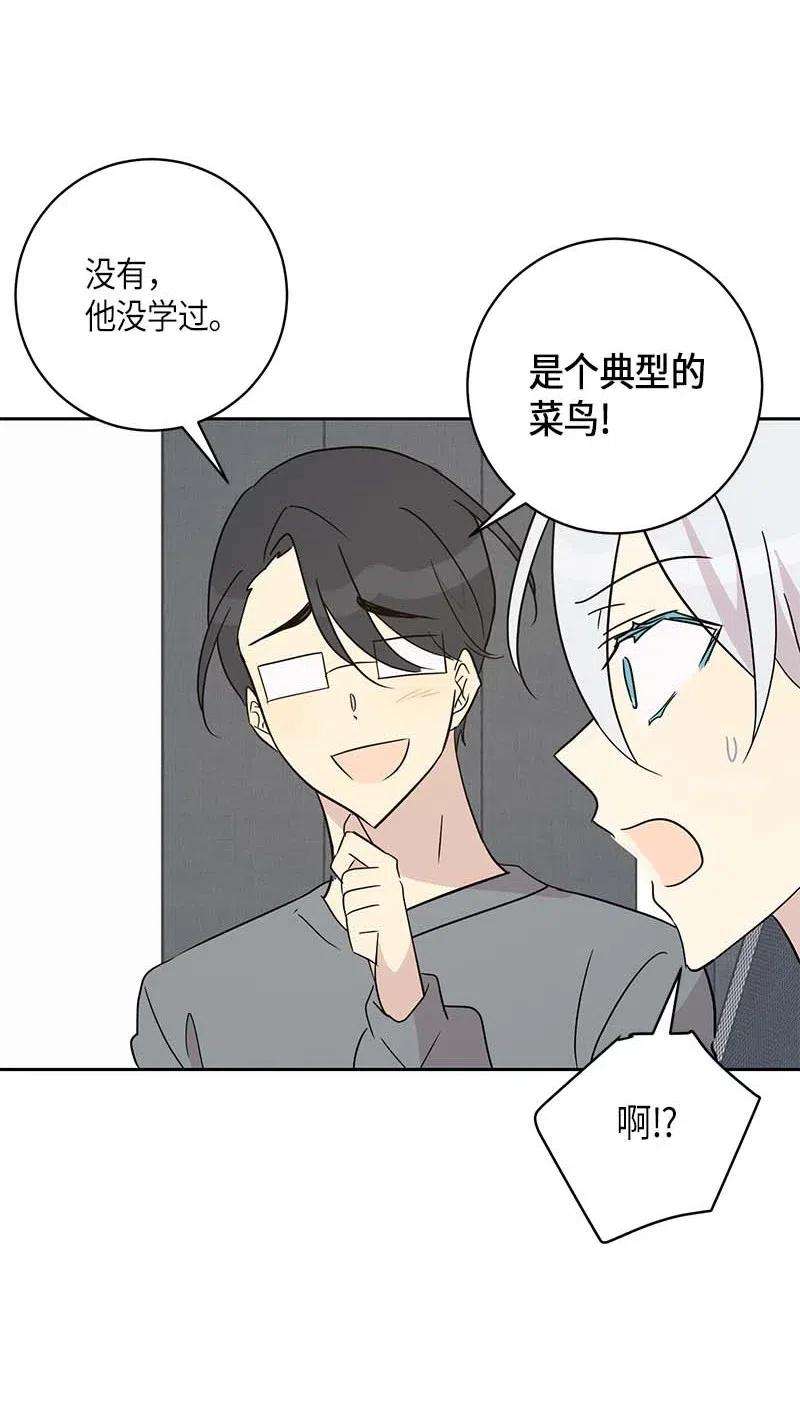 我的叔叔是超级巨星38 拭目以待