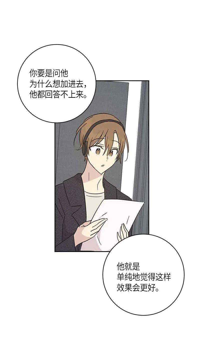 我的叔叔是超级巨星38 拭目以待