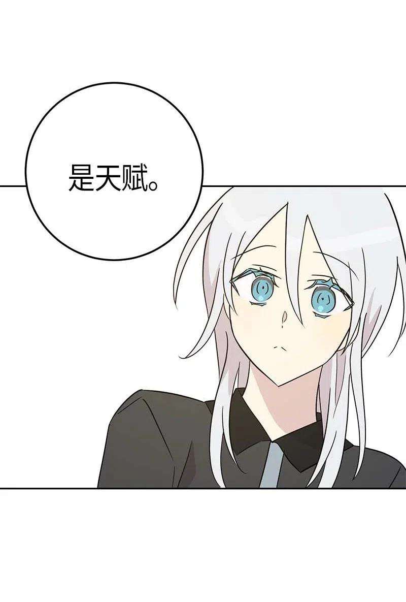 我的叔叔是超级巨星38 拭目以待