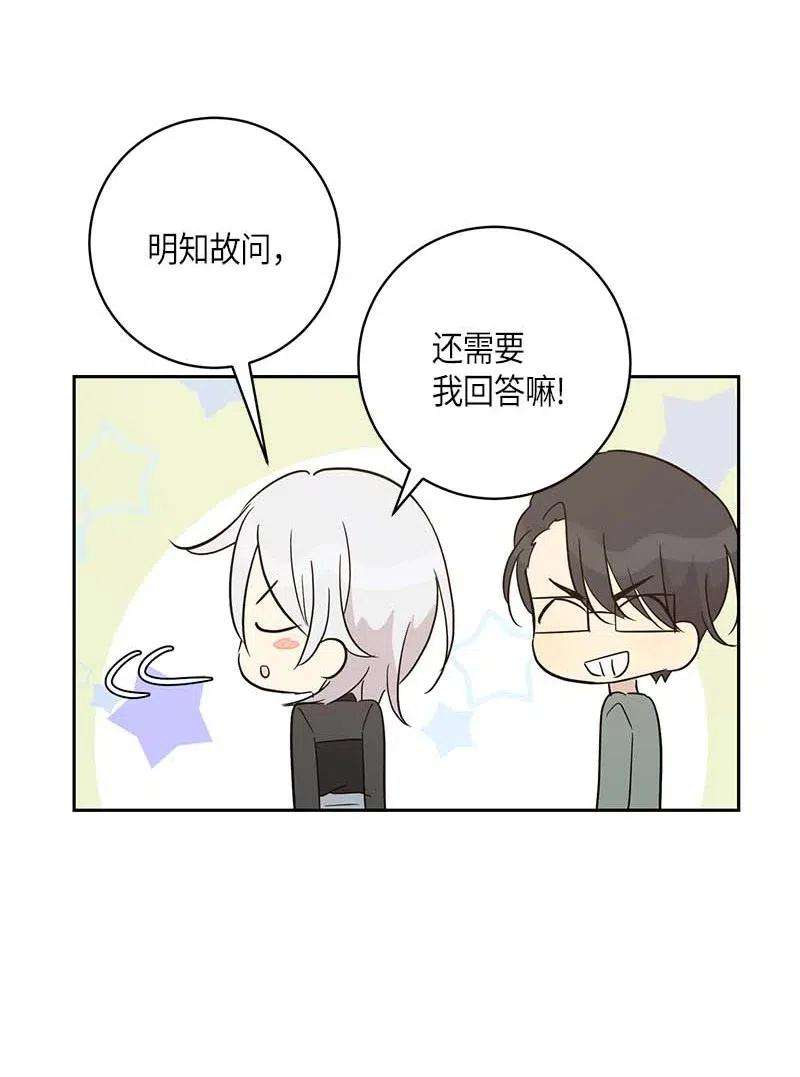 我的叔叔是超级巨星38 拭目以待