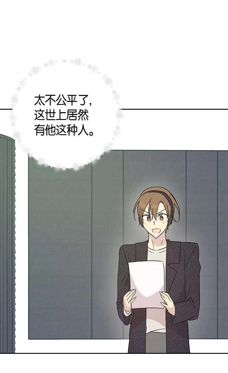 我的叔叔是超级巨星38 拭目以待