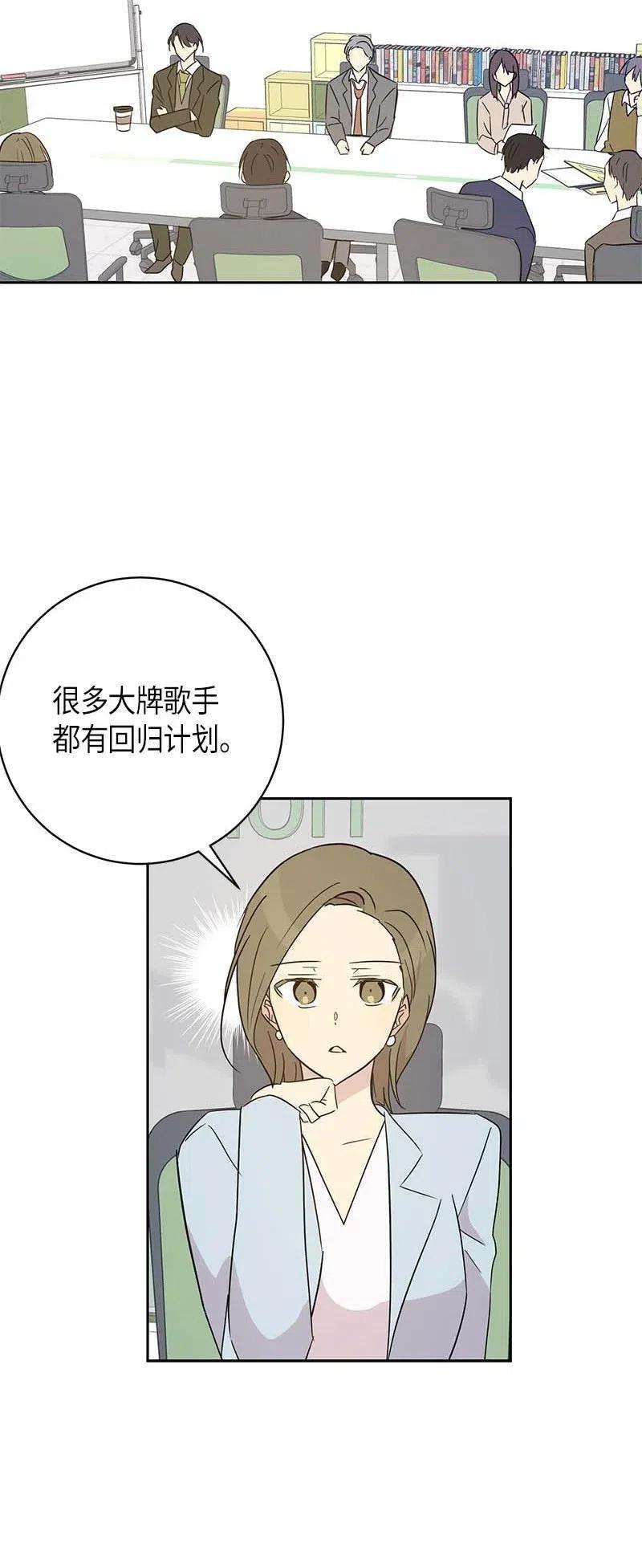 我的叔叔是超级巨星38 拭目以待