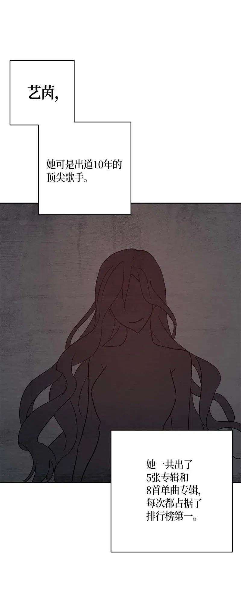 我的叔叔是超级巨星38 拭目以待