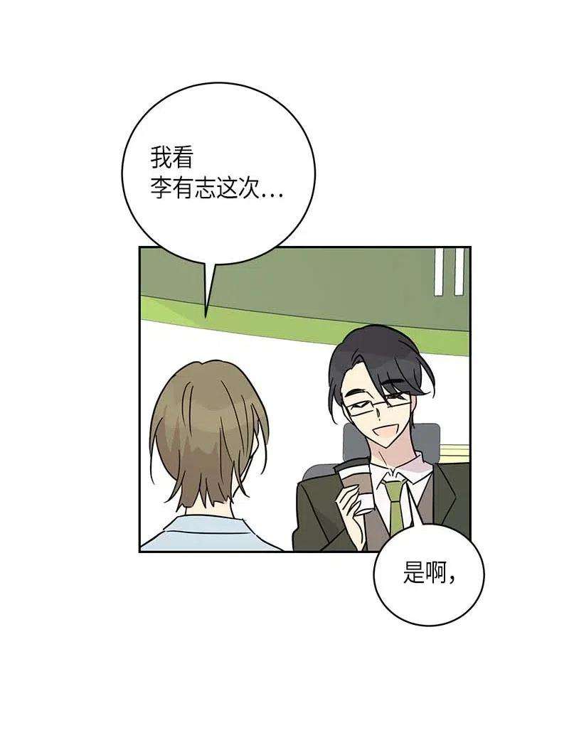 我的叔叔是超级巨星38 拭目以待