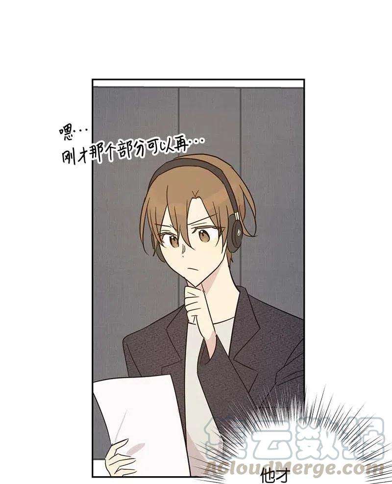 我的叔叔是超级巨星38 拭目以待