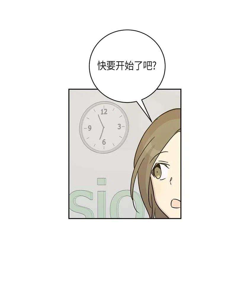 我的叔叔是超级巨星38 拭目以待