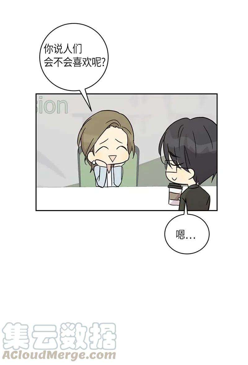 我的叔叔是超级巨星38 拭目以待