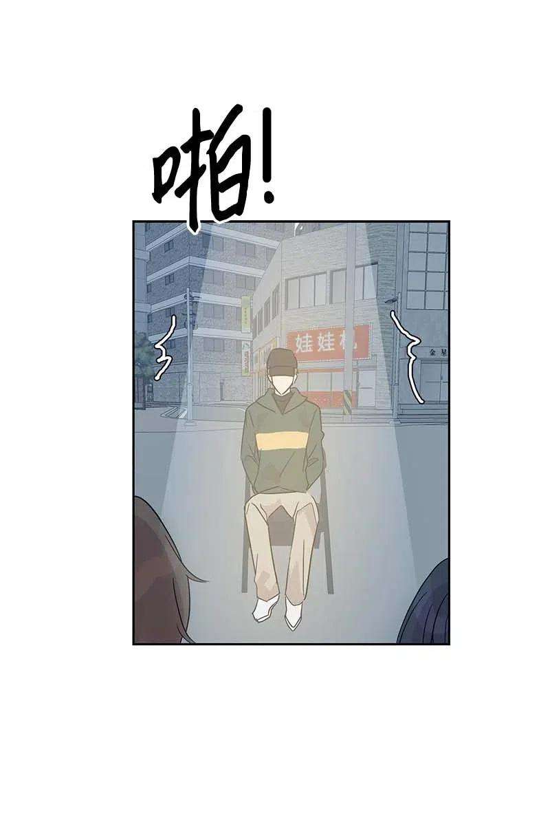 我的叔叔是超级巨星38 拭目以待