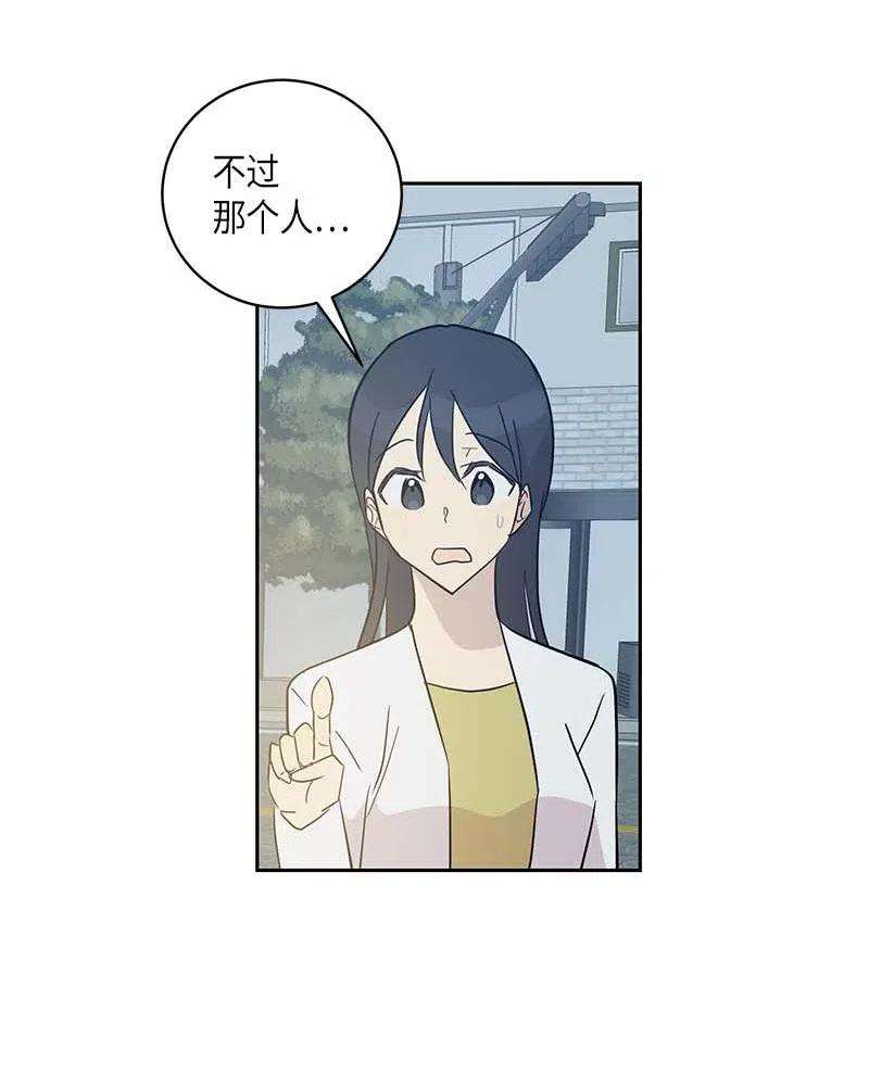 我的叔叔是超级巨星38 拭目以待