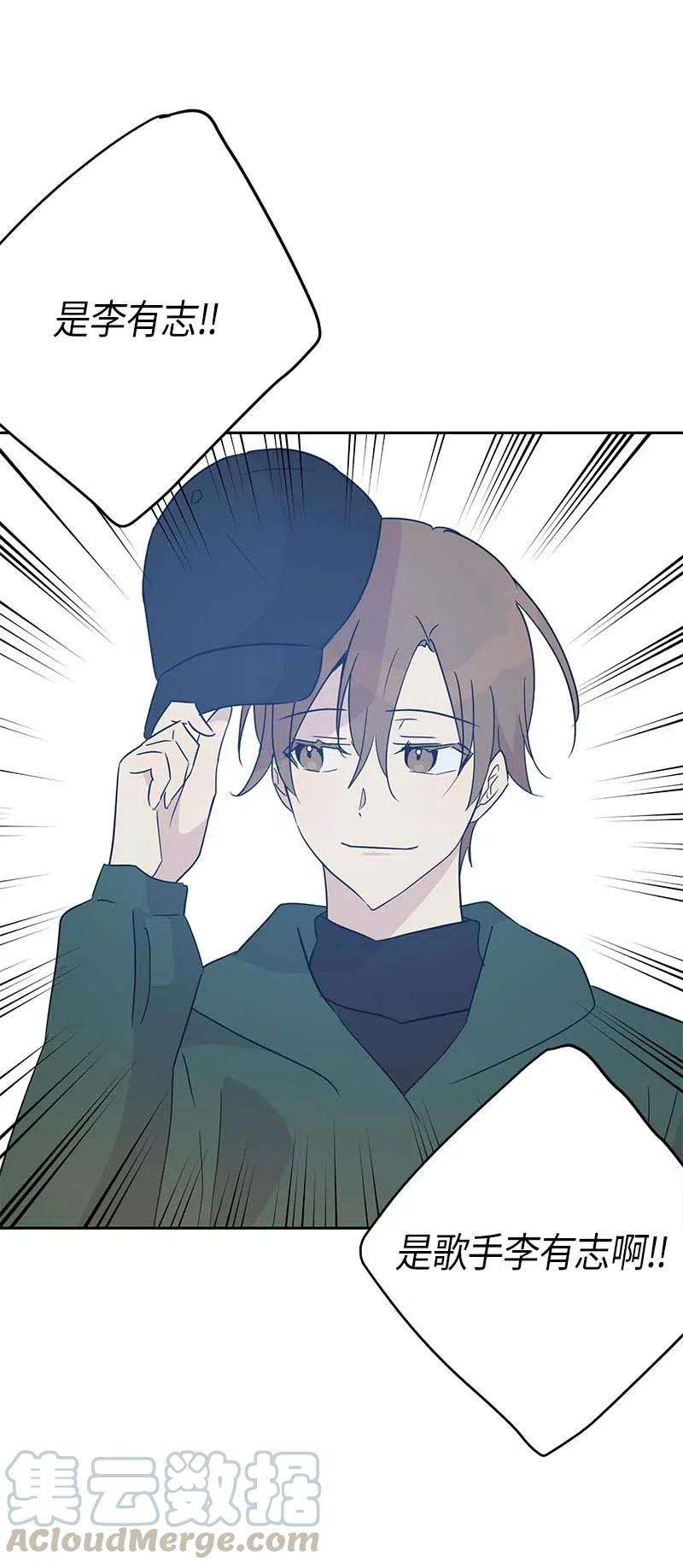 我的叔叔是超级巨星38 拭目以待