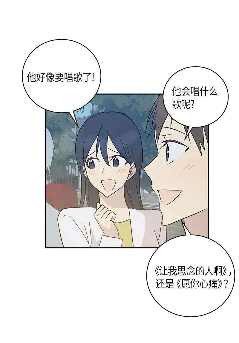 我的叔叔是超级巨星38 拭目以待