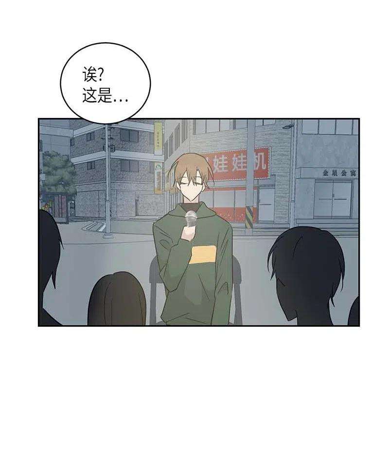 我的叔叔是超级巨星38 拭目以待