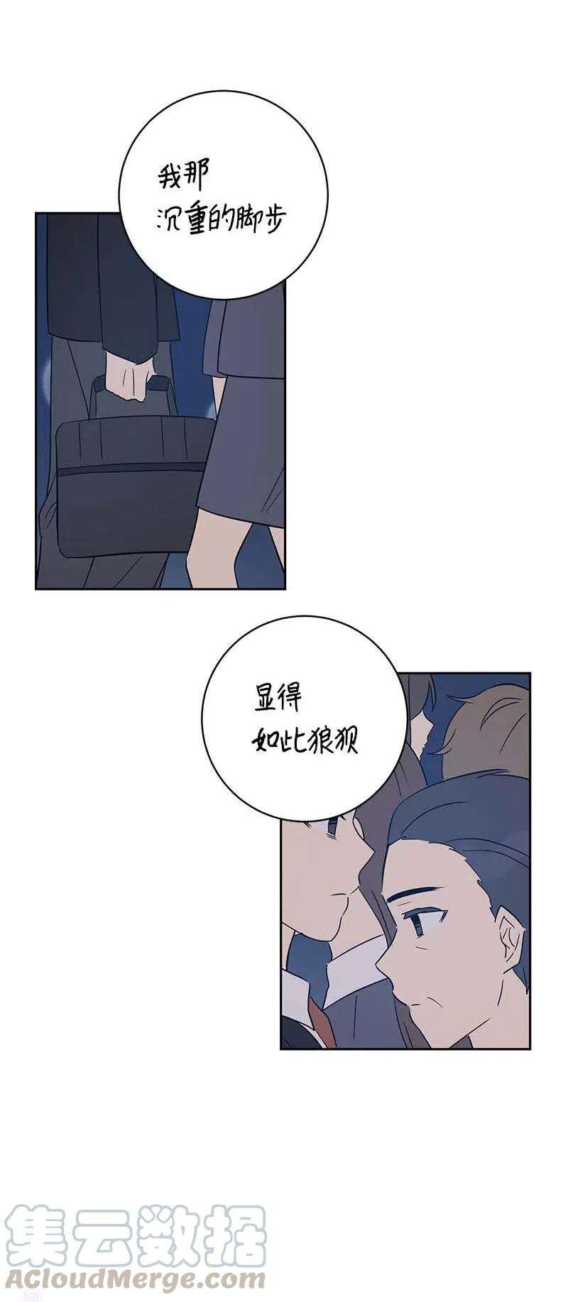 我的叔叔是超级巨星38 拭目以待