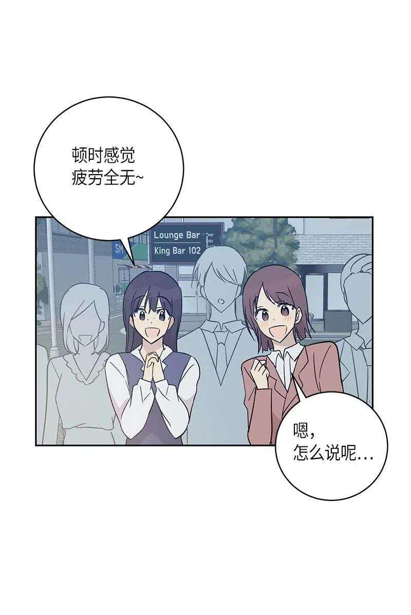 我的叔叔是超级巨星38 拭目以待