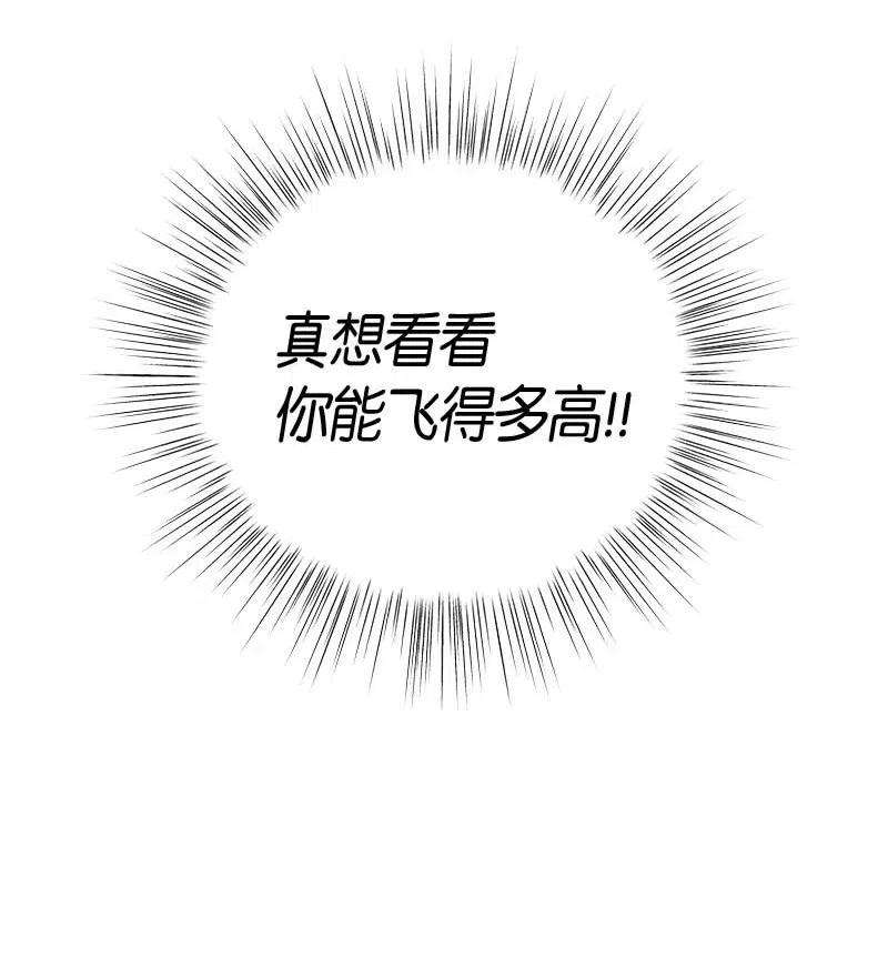 我的叔叔是超级巨星38 拭目以待