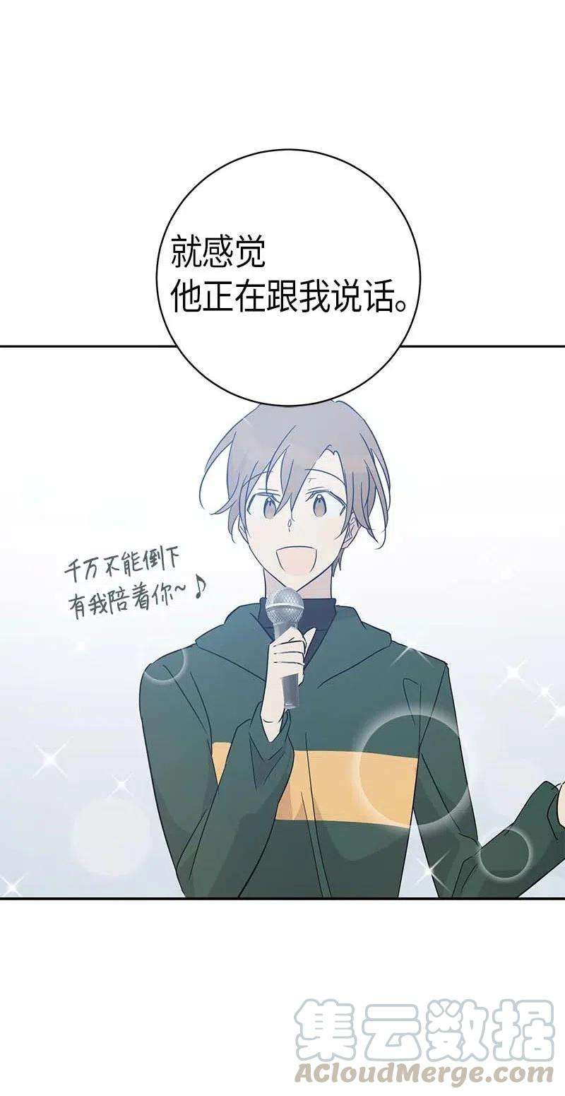 我的叔叔是超级巨星38 拭目以待