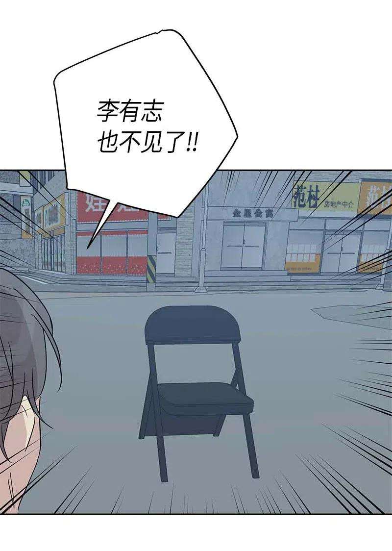 我的叔叔是超级巨星38 拭目以待