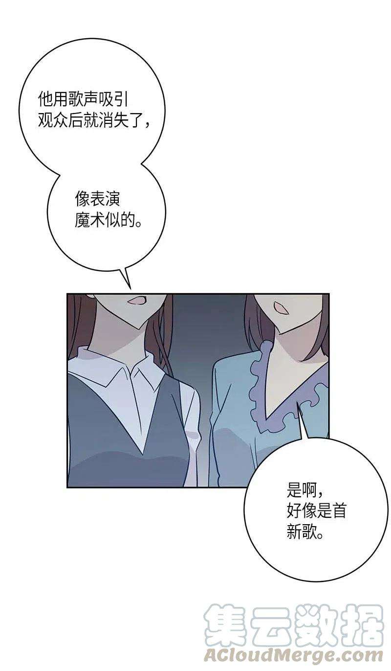 我的叔叔是超级巨星38 拭目以待