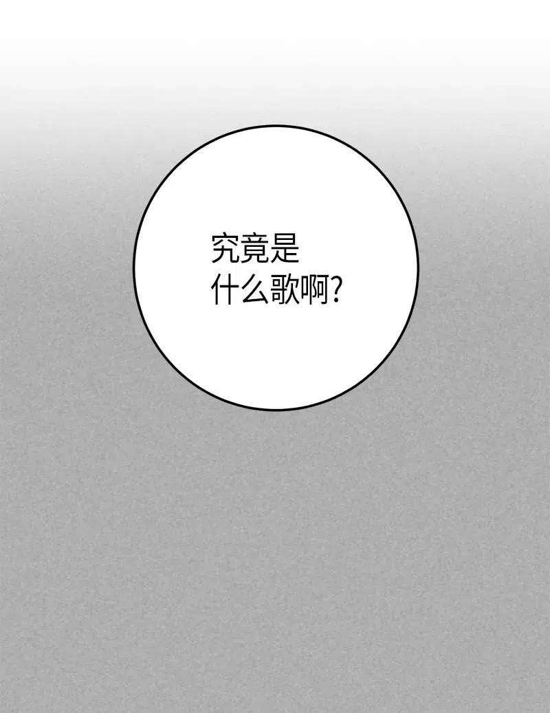 我的叔叔是超级巨星38 拭目以待