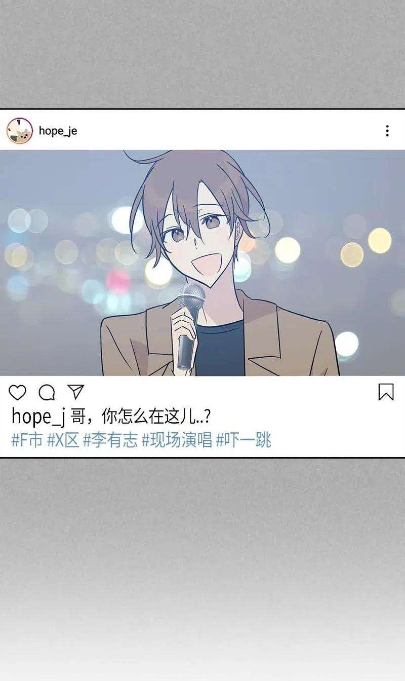 我的叔叔是超级巨星38 拭目以待