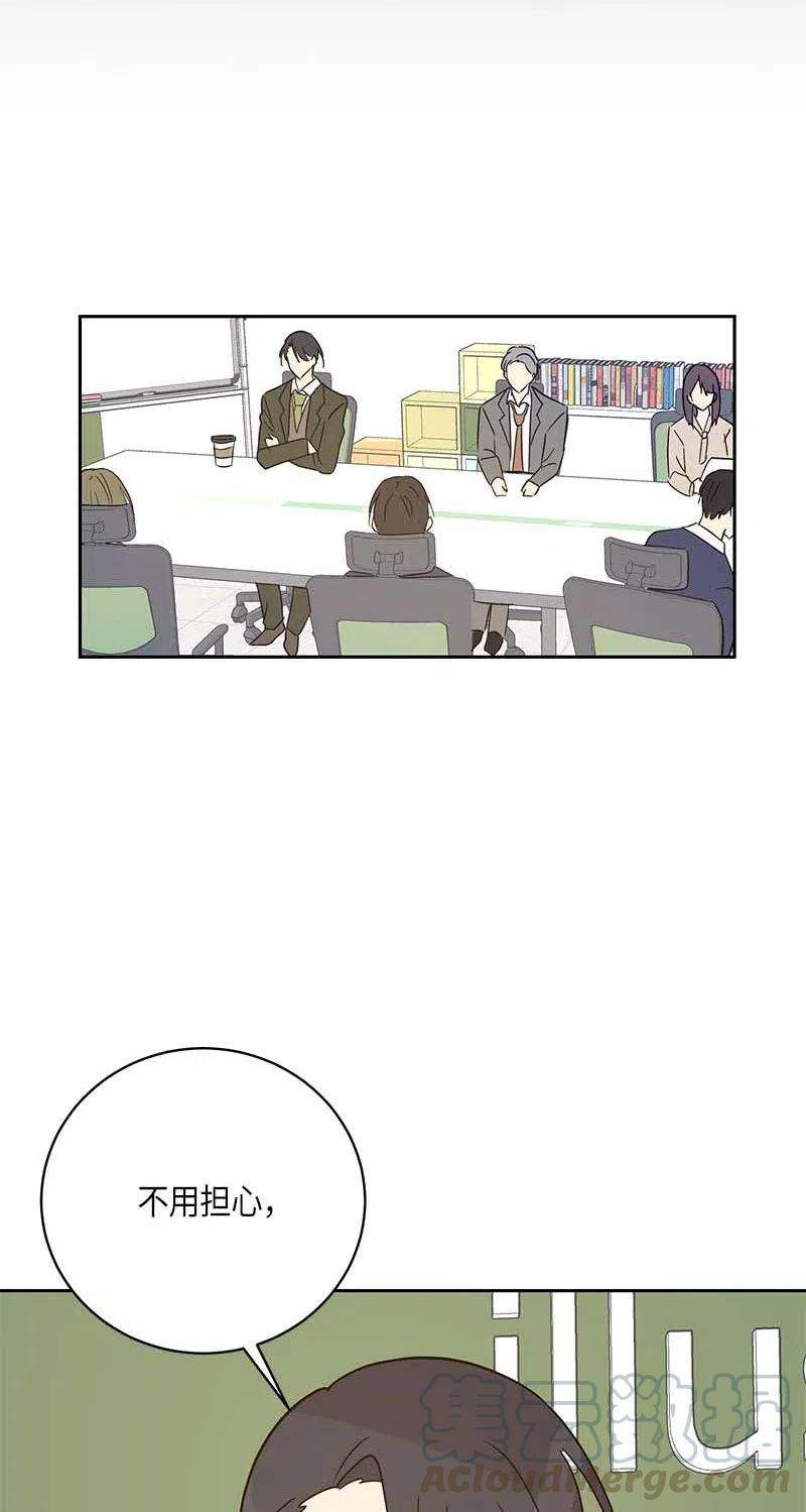 我的叔叔是超级巨星38 拭目以待