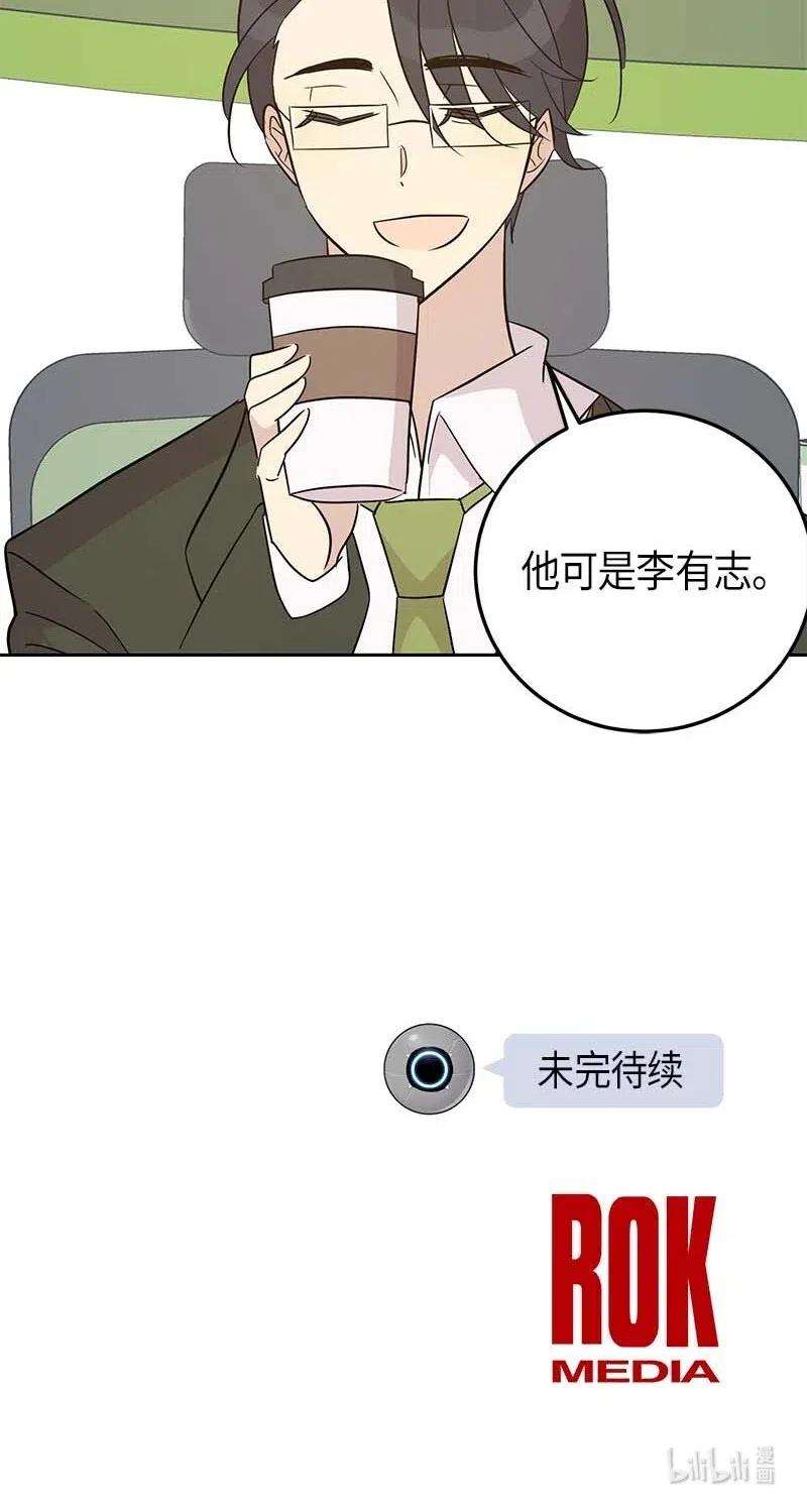 我的叔叔是超级巨星38 拭目以待