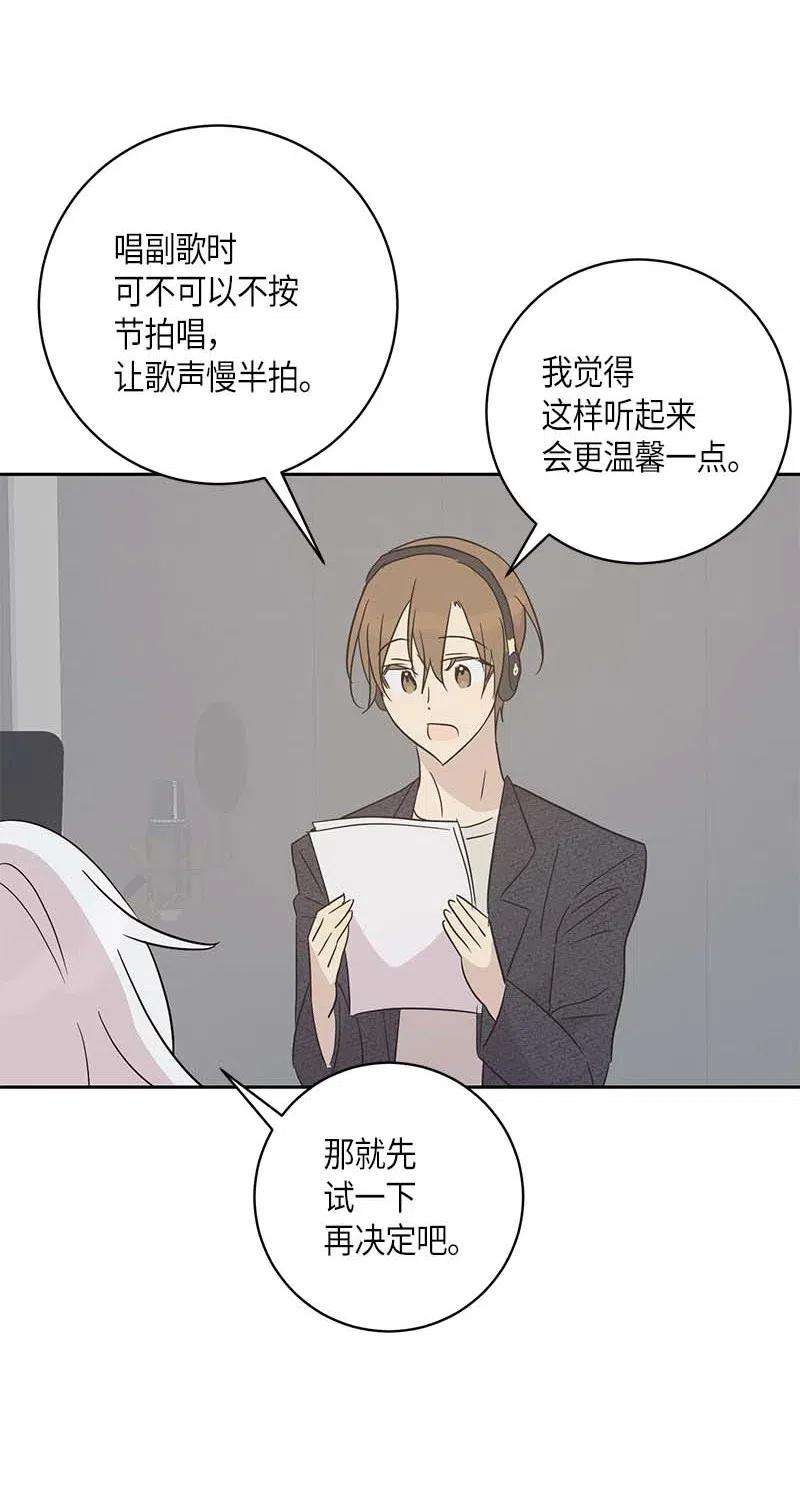 我的叔叔是超级巨星38 拭目以待