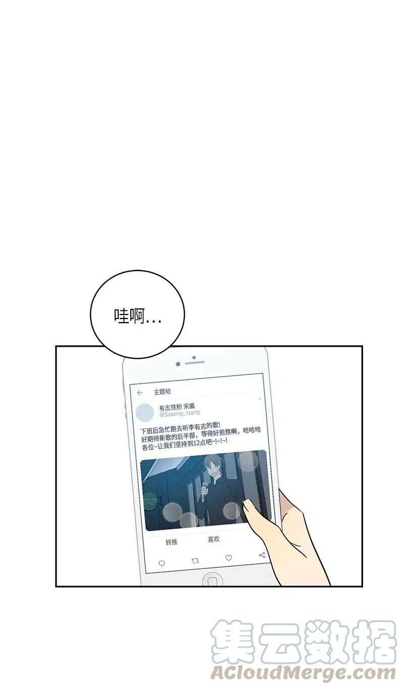 我的叔叔是超级巨星39 高手如云