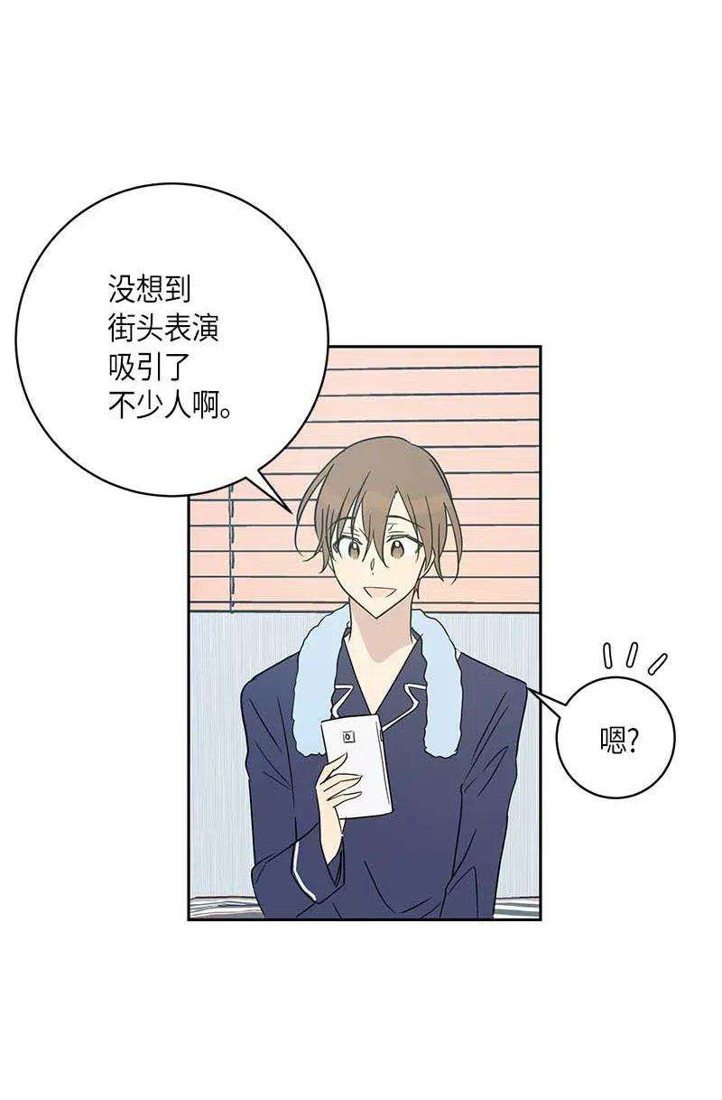 我的叔叔是超级巨星39 高手如云