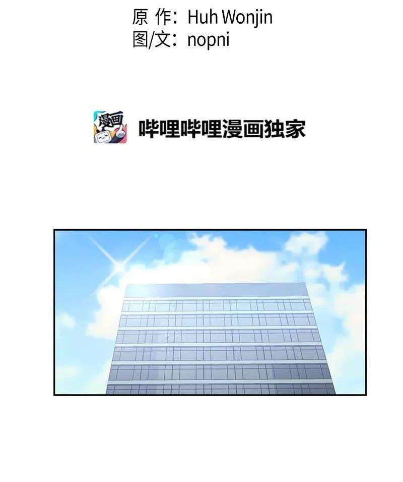 我的叔叔是超级巨星39 高手如云