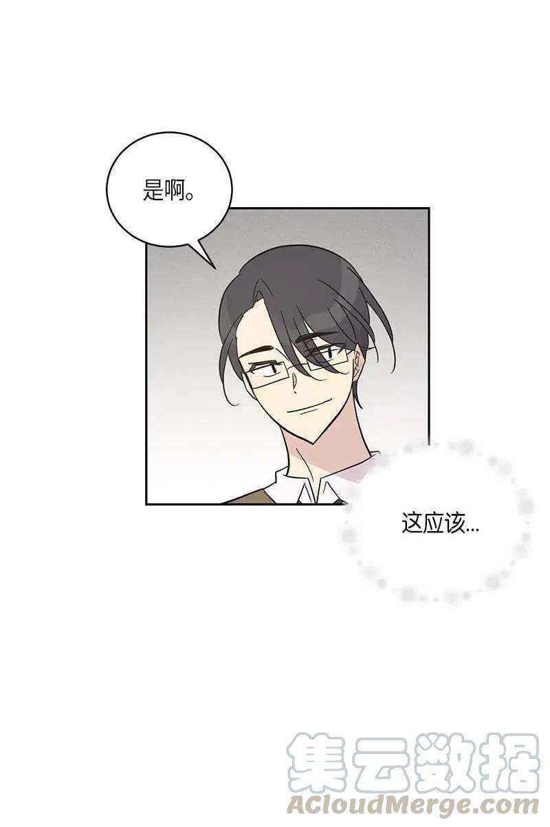 我的叔叔是超级巨星39 高手如云