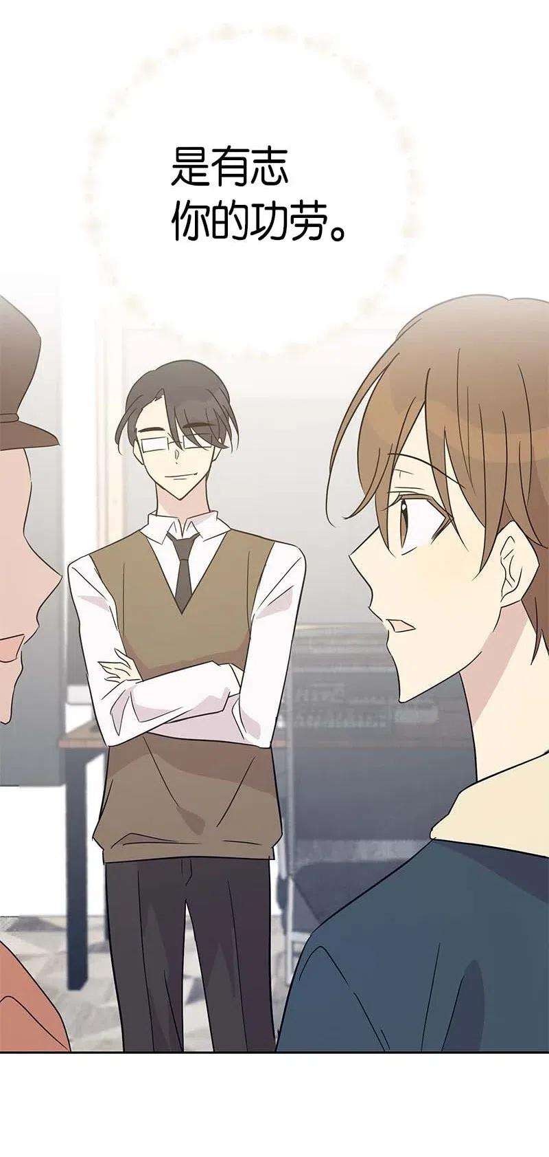 我的叔叔是超级巨星39 高手如云