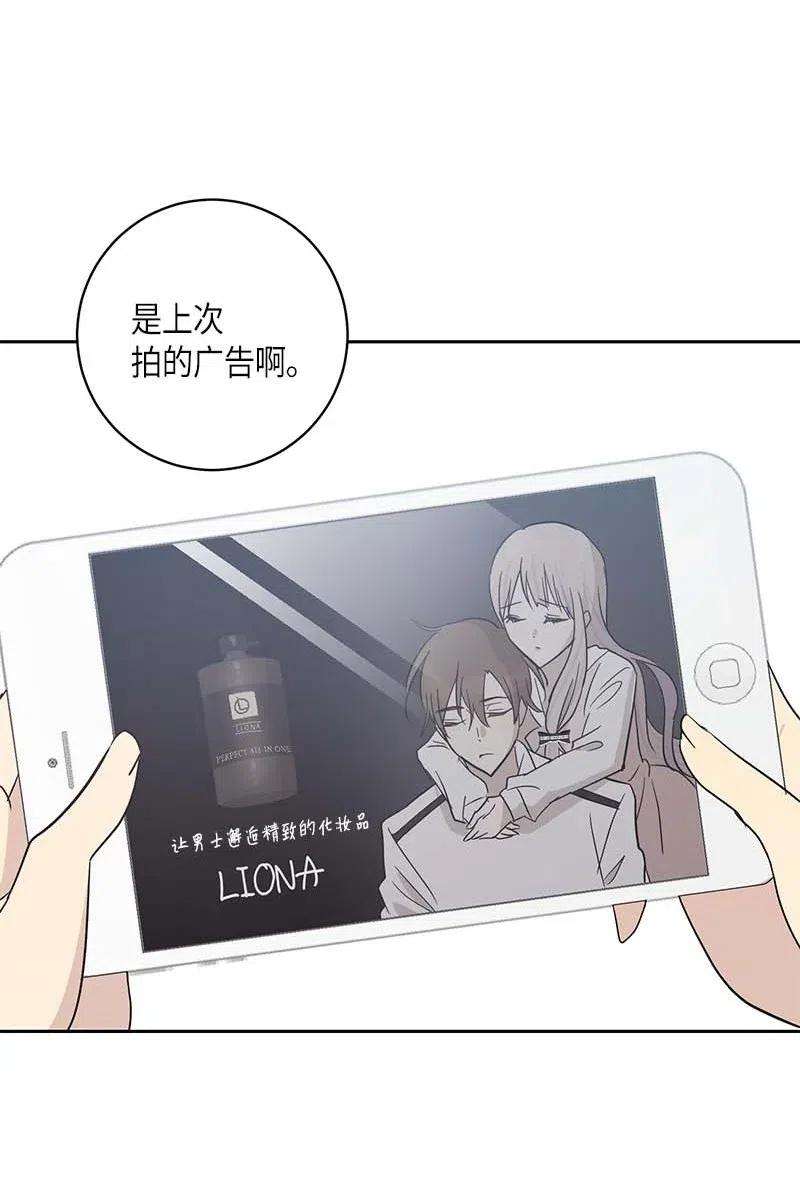 我的叔叔是超级巨星39 高手如云