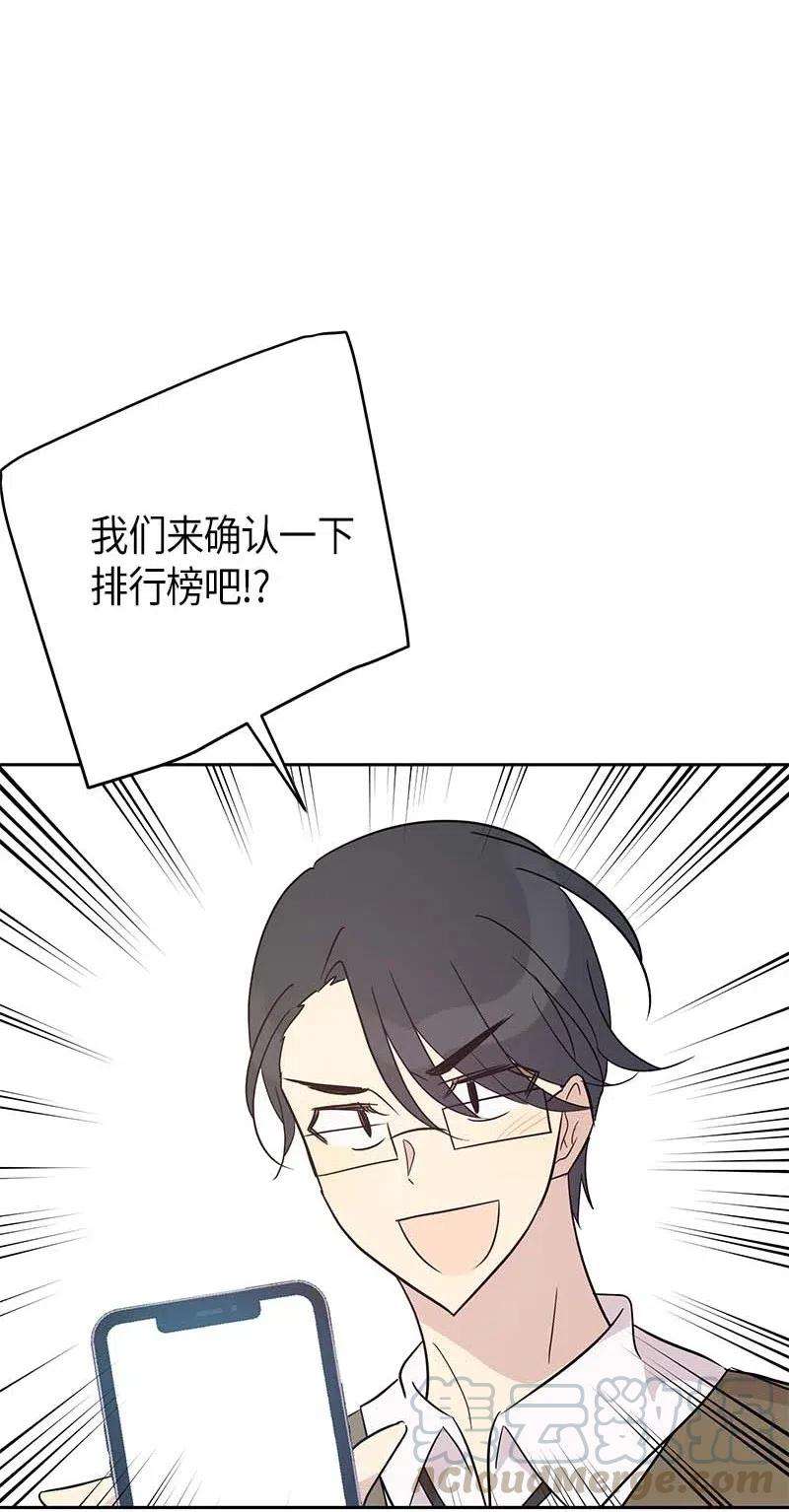 我的叔叔是超级巨星39 高手如云