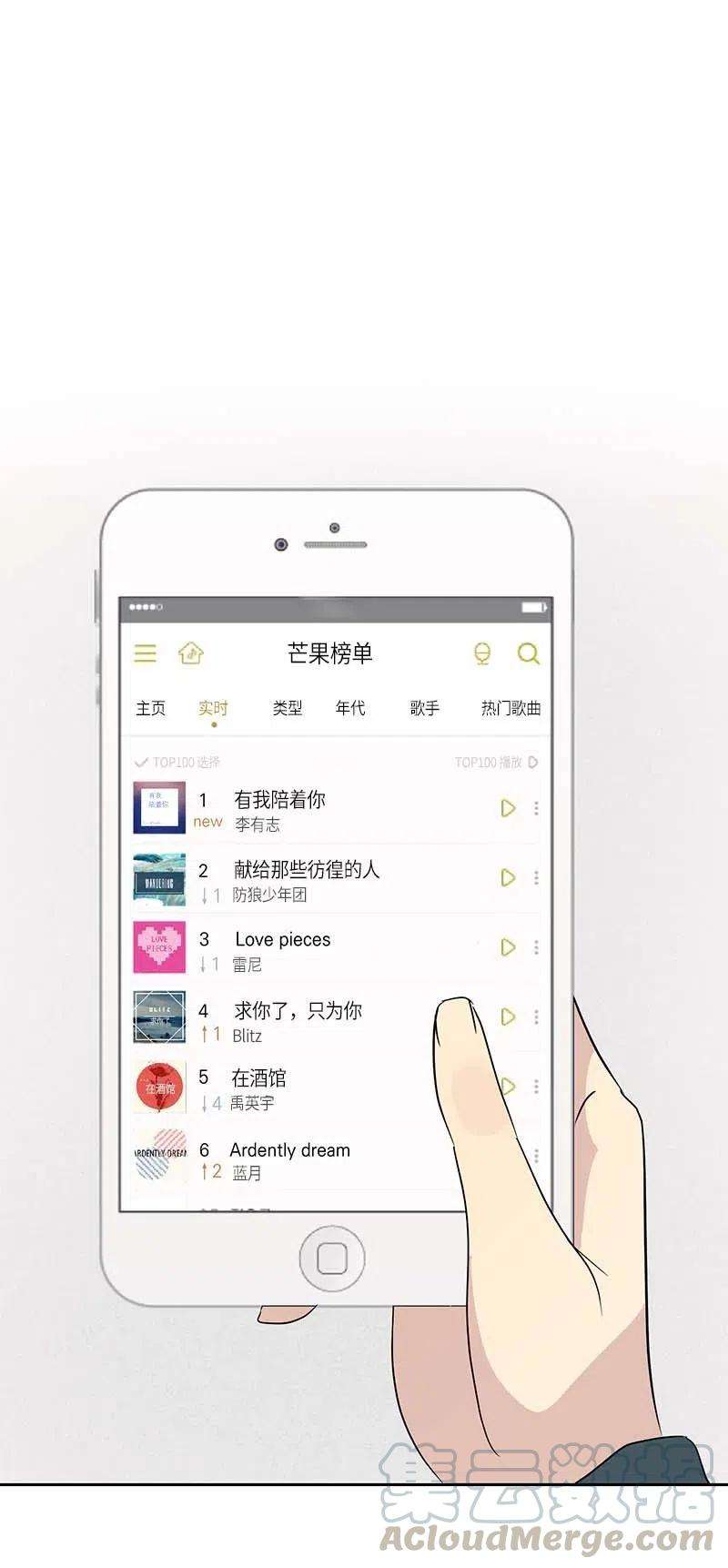 我的叔叔是超级巨星39 高手如云