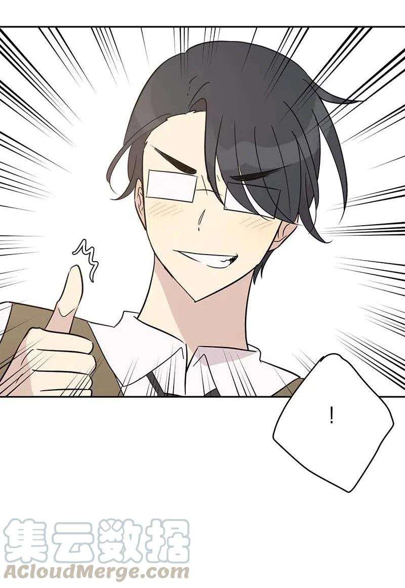 我的叔叔是超级巨星39 高手如云