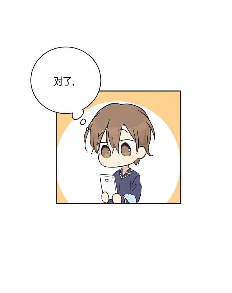 我的叔叔是超级巨星39 高手如云