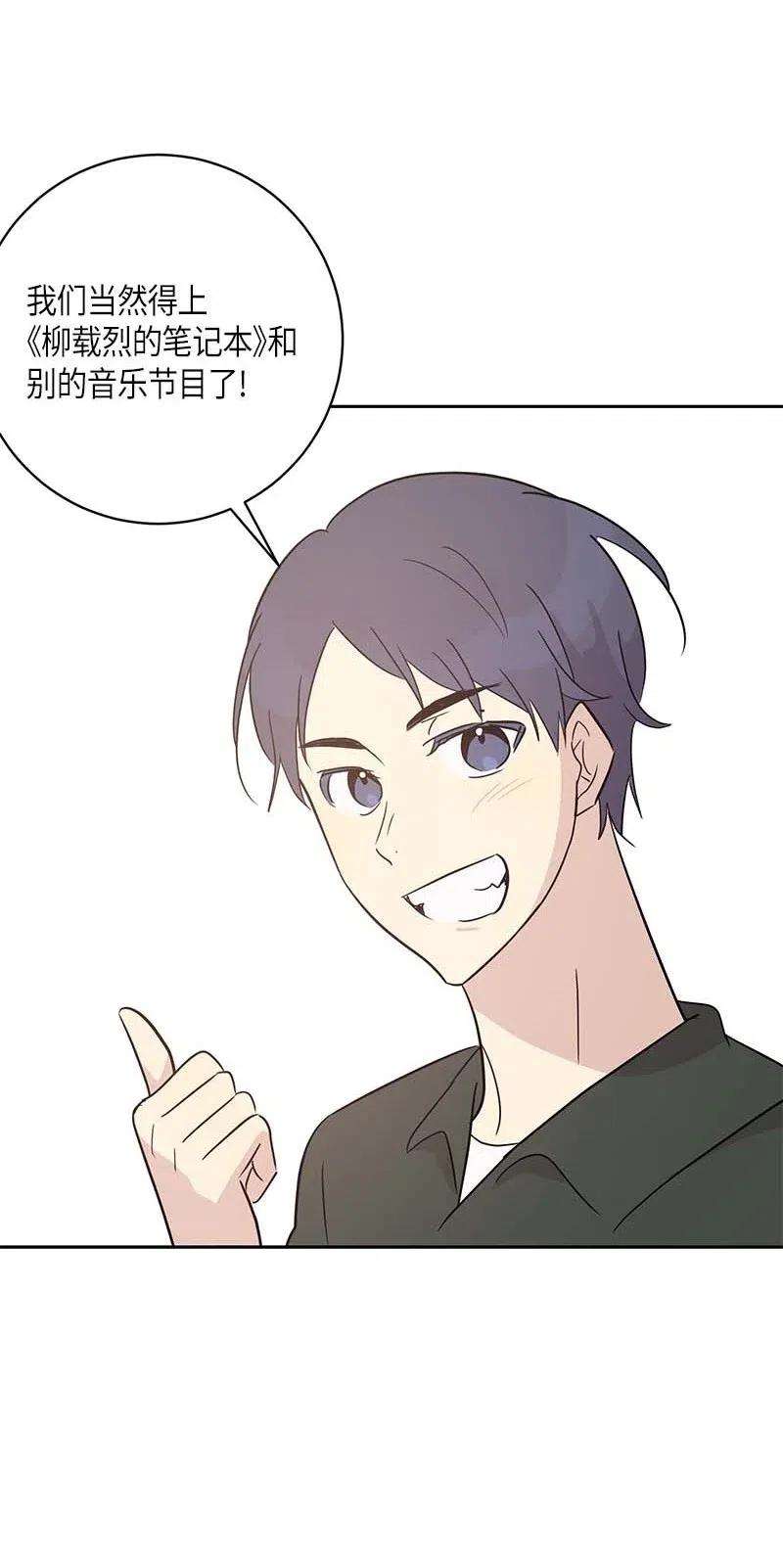 我的叔叔是超级巨星39 高手如云