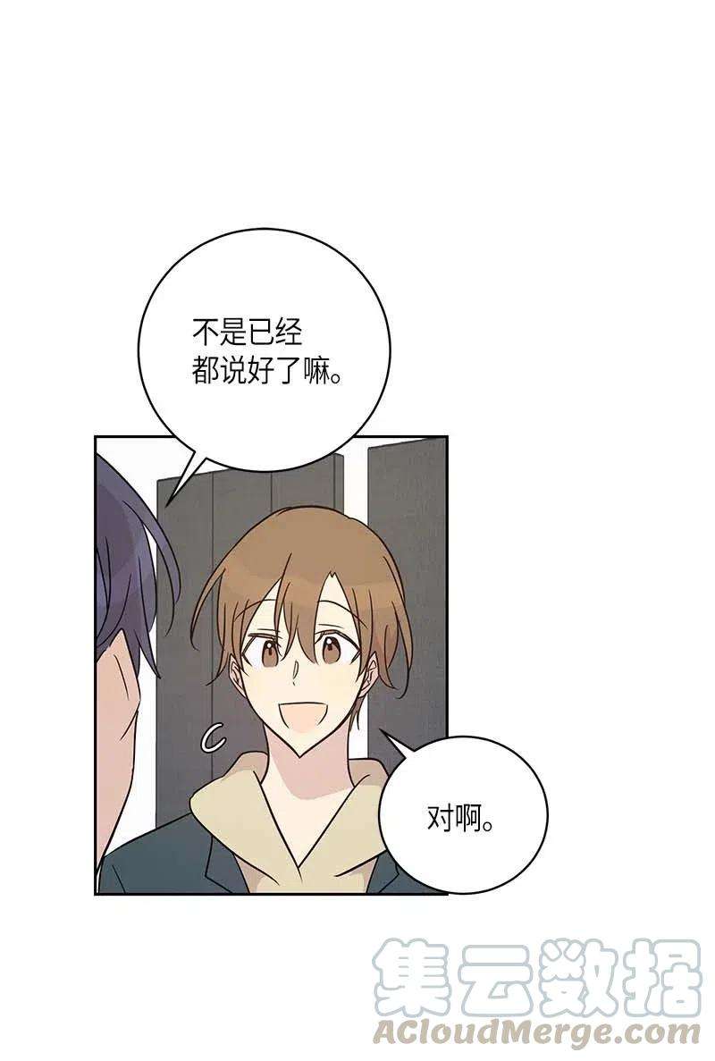 我的叔叔是超级巨星39 高手如云