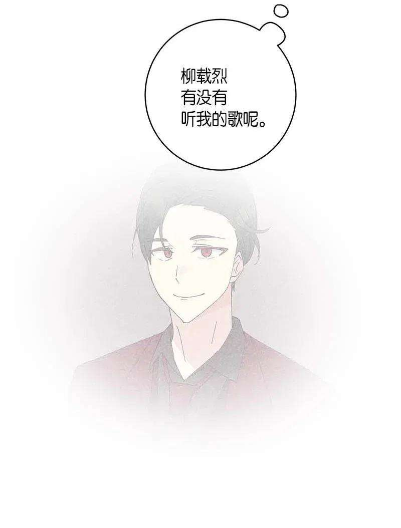 我的叔叔是超级巨星39 高手如云