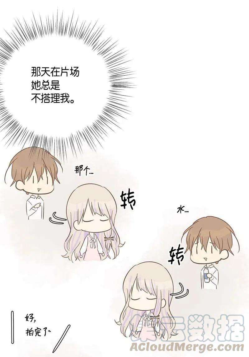 我的叔叔是超级巨星39 高手如云